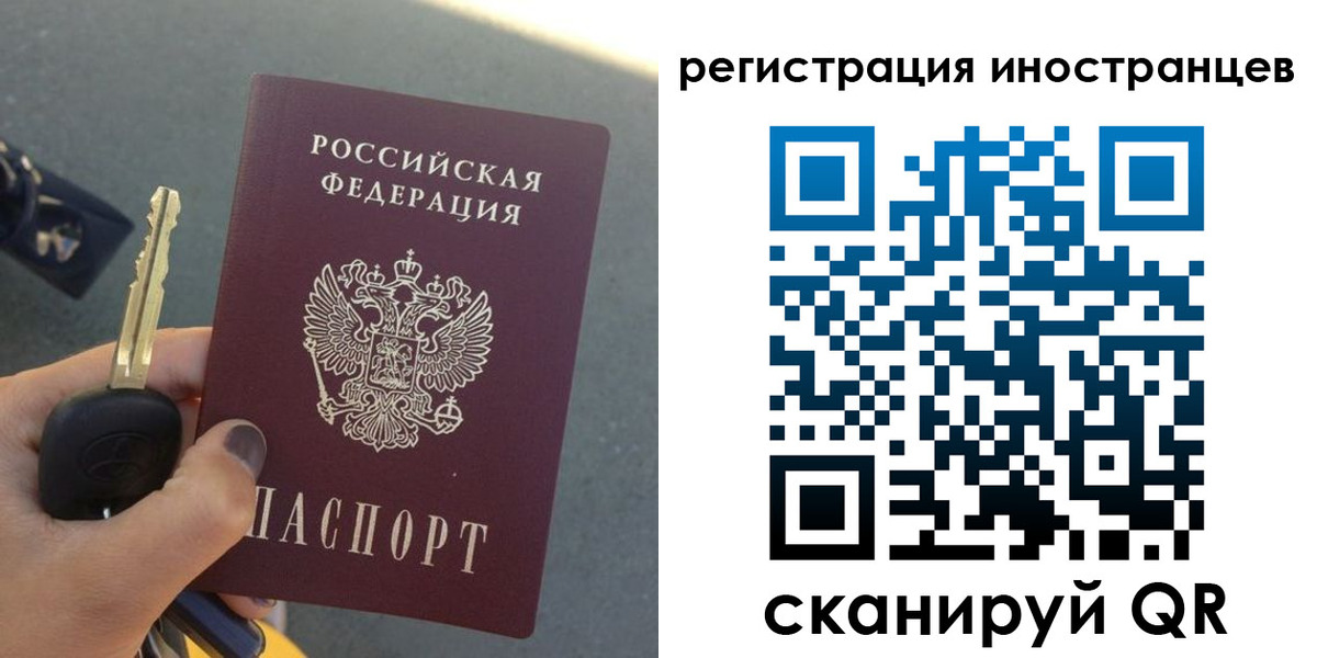 прописка паспорт в Чулыме