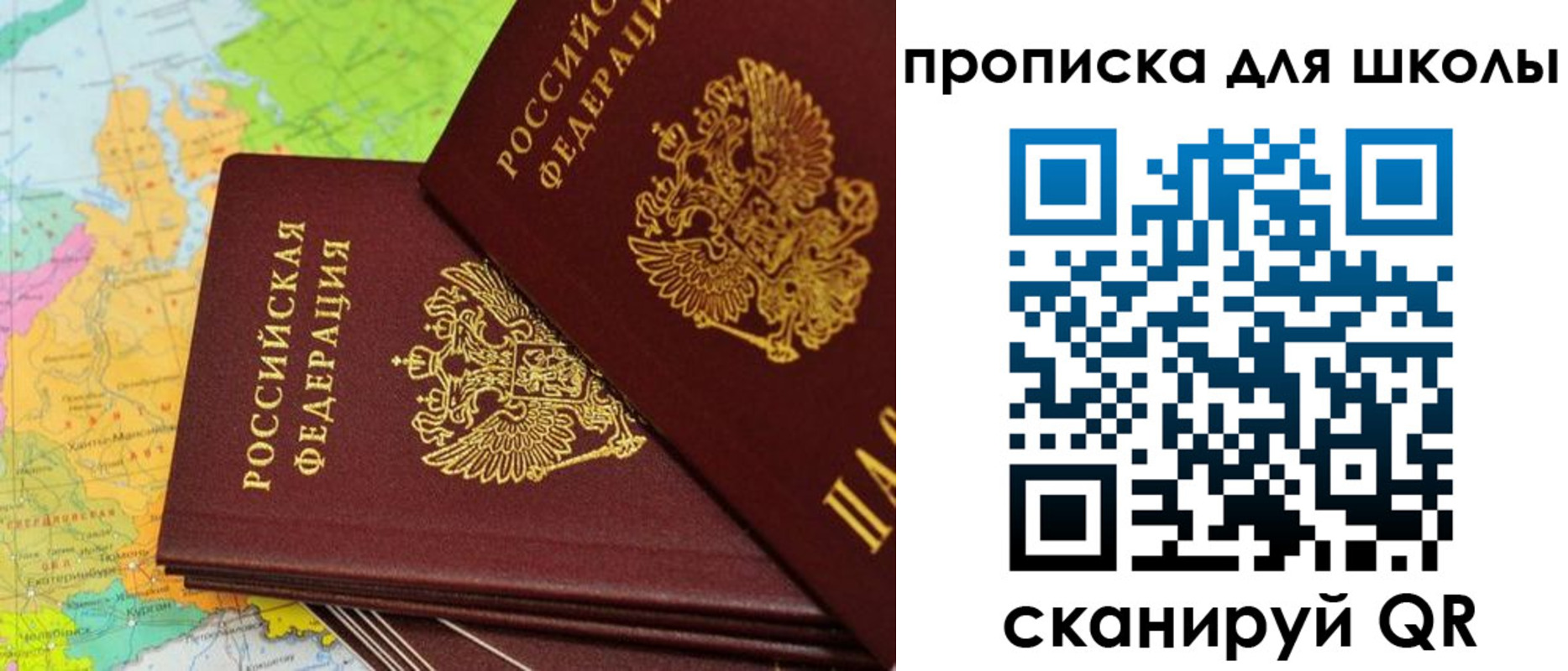 временная регистрация поиск в Чулыме