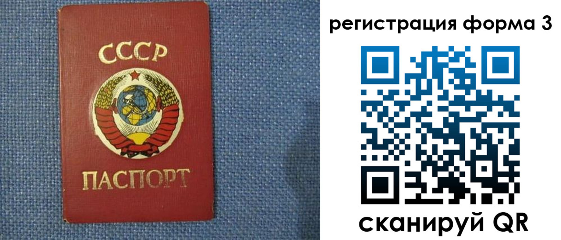 пропишу в квартире в Чулыме