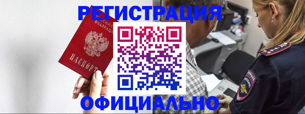 пропишу в квартире в Чулыме
